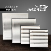 Fan filter JK6621 small size cabinet dust panel filters